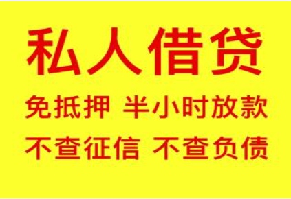 忻州房产抵押贷款审批快捷